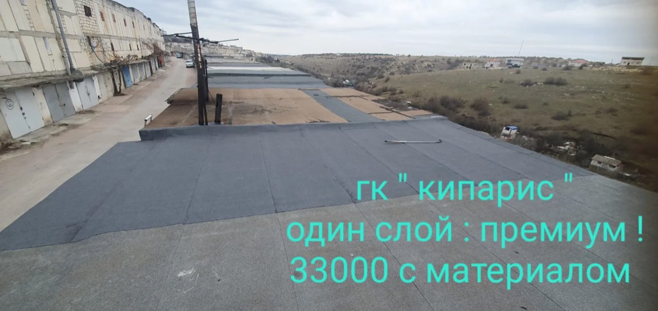 Ремонт гаража материалом премиум-класса
