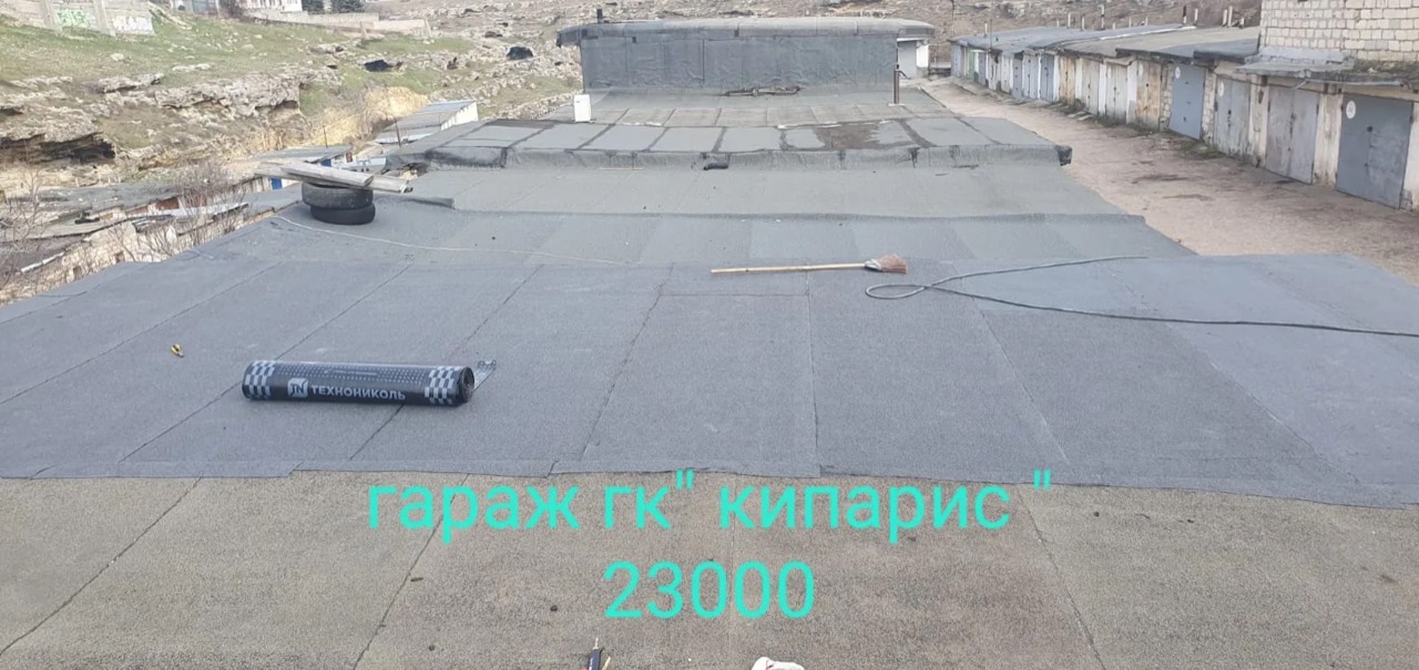 Кровля гаража в кооперативе
