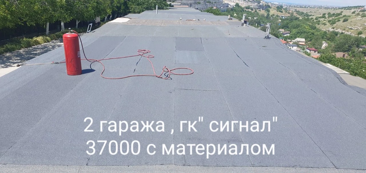 Кровля двух гаражей