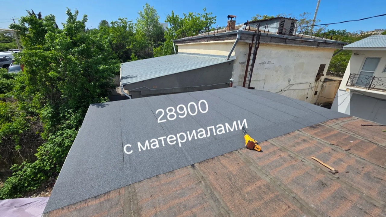 Кровля пристройки с материалами